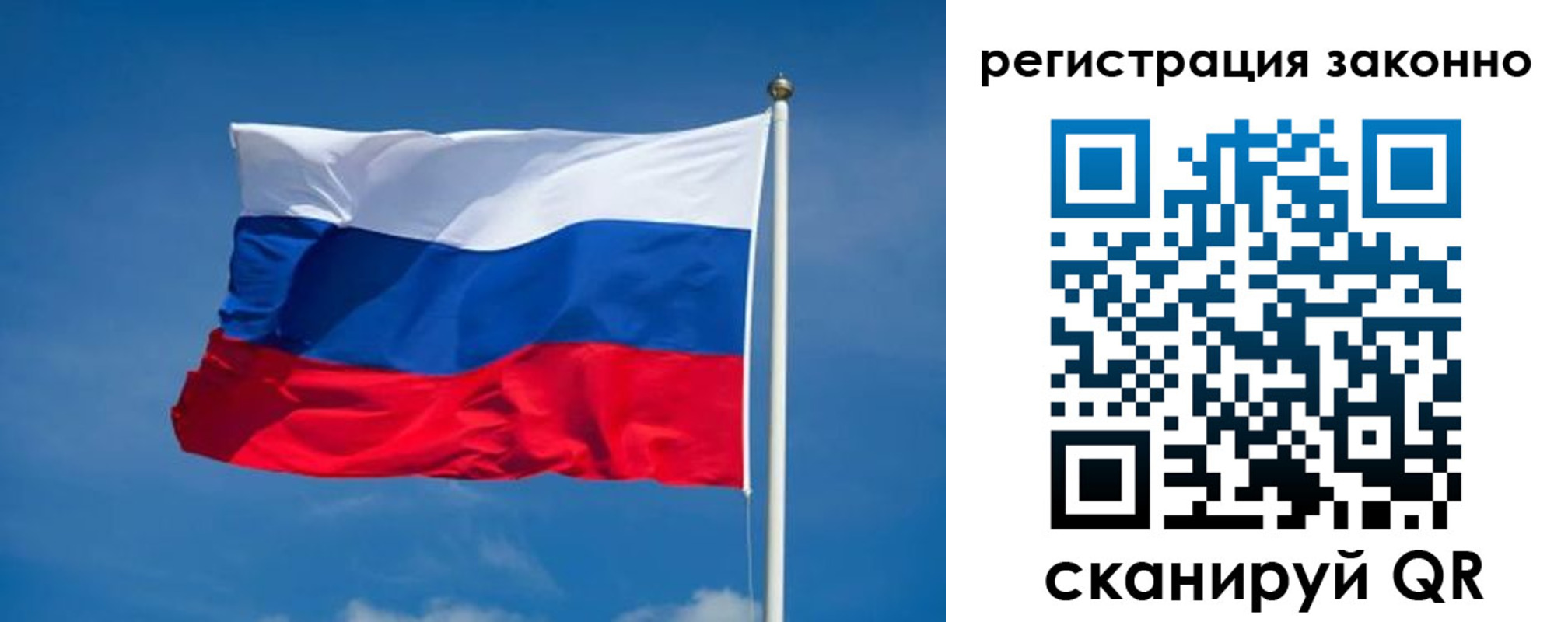 прописка поиск в Жигулёвске