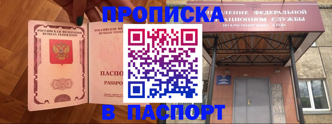 временная регистрация адрес в Жигулёвске